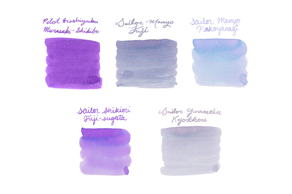 Light Purple Fountain Pen Ink Sample Set - The Goulet Pen Company