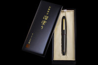 Sailor King of Pens Tamenuri Fountain Pen - Kuro-beni (Limited Edition)