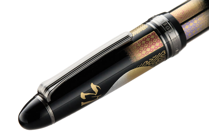 Sailor 1911L Ninja Maki-e Fountain Pen - Gojoh