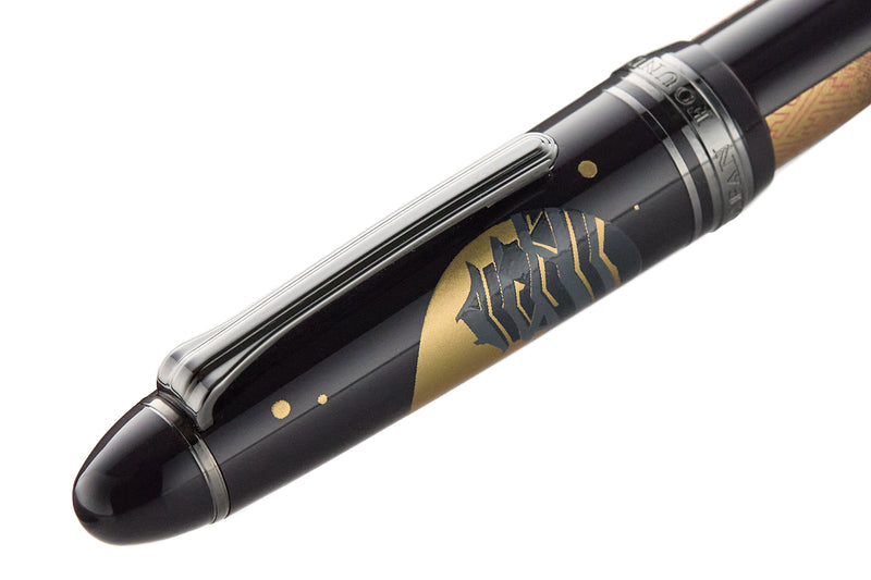 Sailor 1911L Ninja Maki-e Fountain Pen - Oshiro