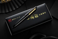 Sailor King of Pens Tamenuri Fountain Pen - Kuro-beni (Limited Edition)