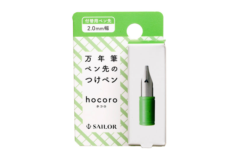 Sailor Hocoro Dip Pen Nib - 2.0mm Calligraphy