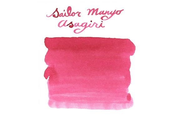 Sailor Manyo Asagiri fountain pen ink