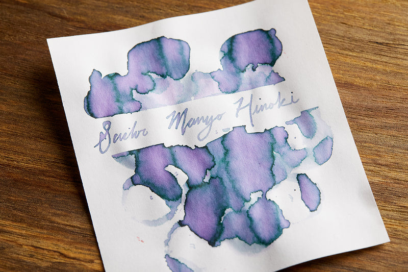 Sailor Manyo Hinoki - Ink Sample