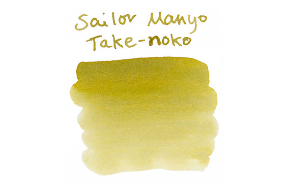 Sailor Manyo Takenoko fountain pen ink