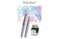 Sailor Pro Gear Slim Fountain Pen Set - Kohakuto (Limited Edition)