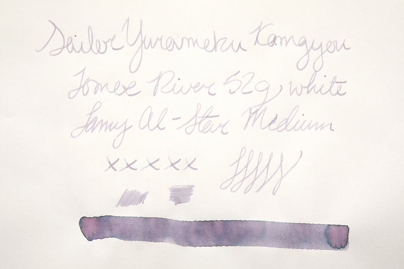 Sailor Yurameku Kangyou - Ink Sample