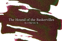 Wearingeul The Hound of the Baskervilles - Ink Sample