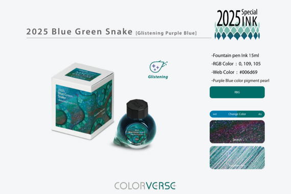 Colorverse Blue Green Snake Glistening Purple Blue (Special Edition) - 15ml Bottled Ink