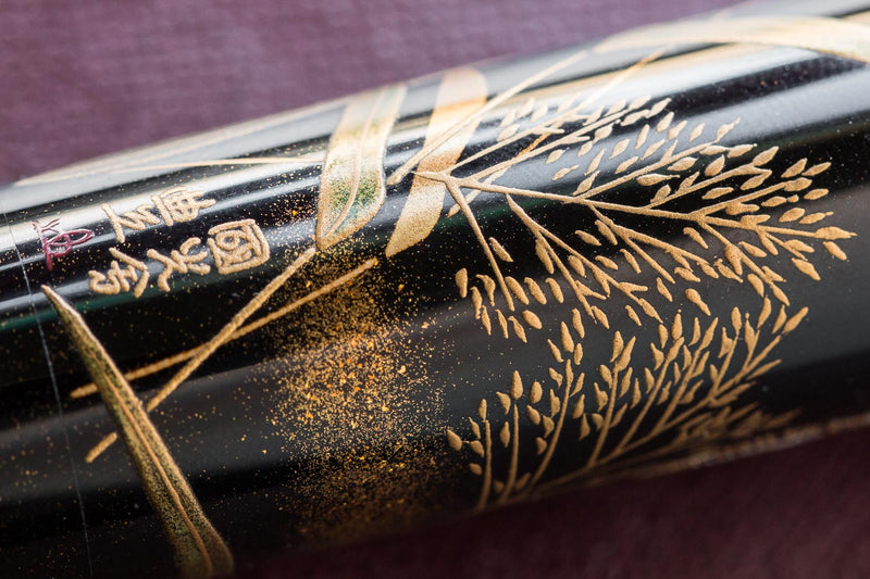 Namiki Emperor Maki-e Fountain Pen - The Owl