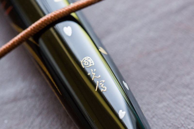 Namiki Nippon Art Maki-e Fountain Pen - Golden Pheasant