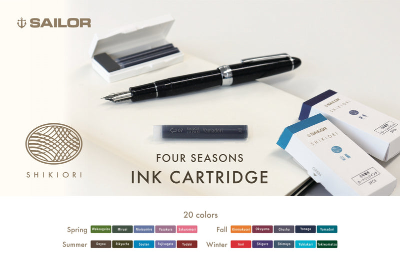 Sailor Shikiori Chushu - Ink Cartridges